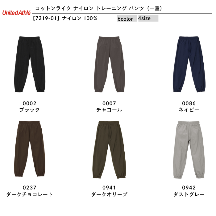 t-シャツ イメージ画像