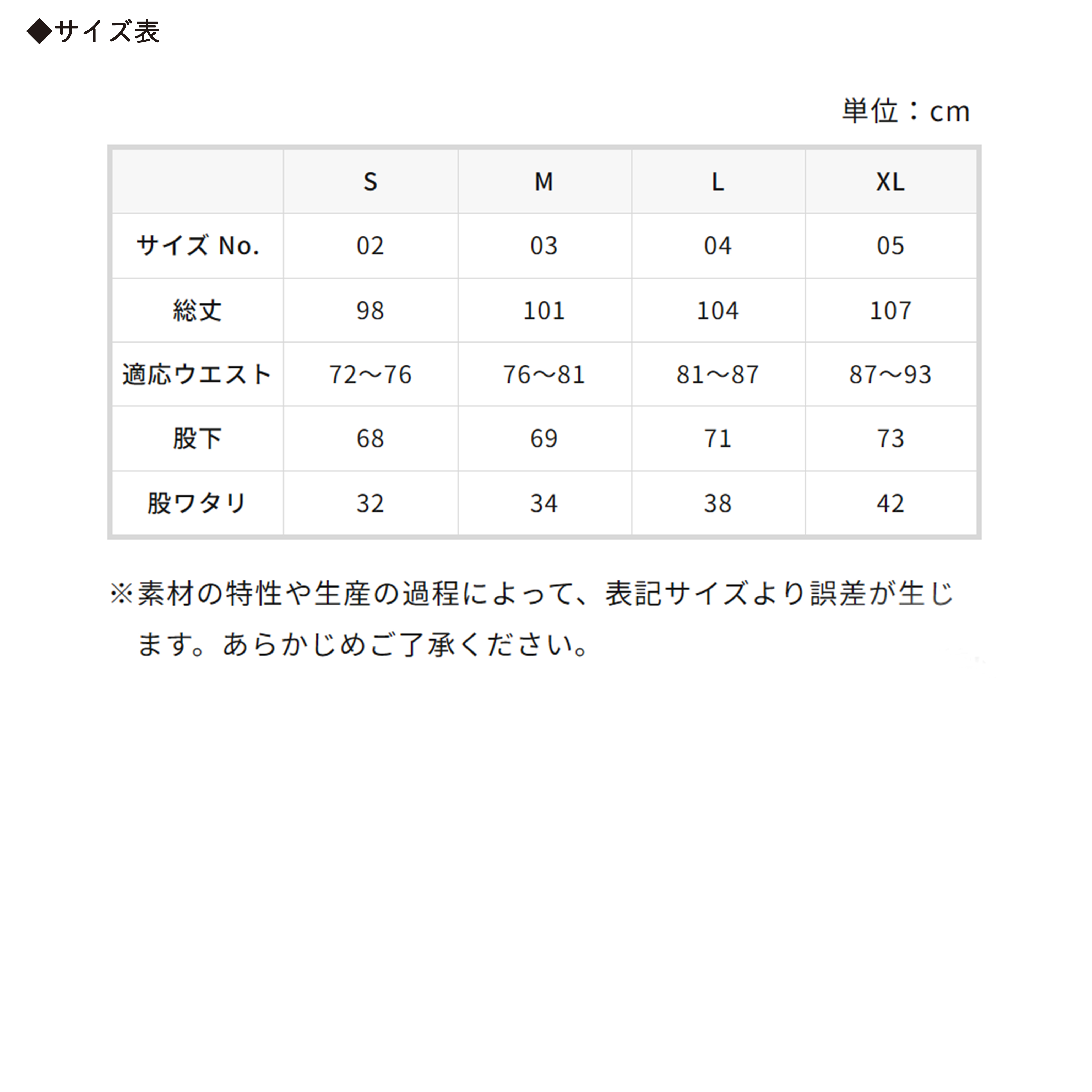 t-シャツ イメージ画像