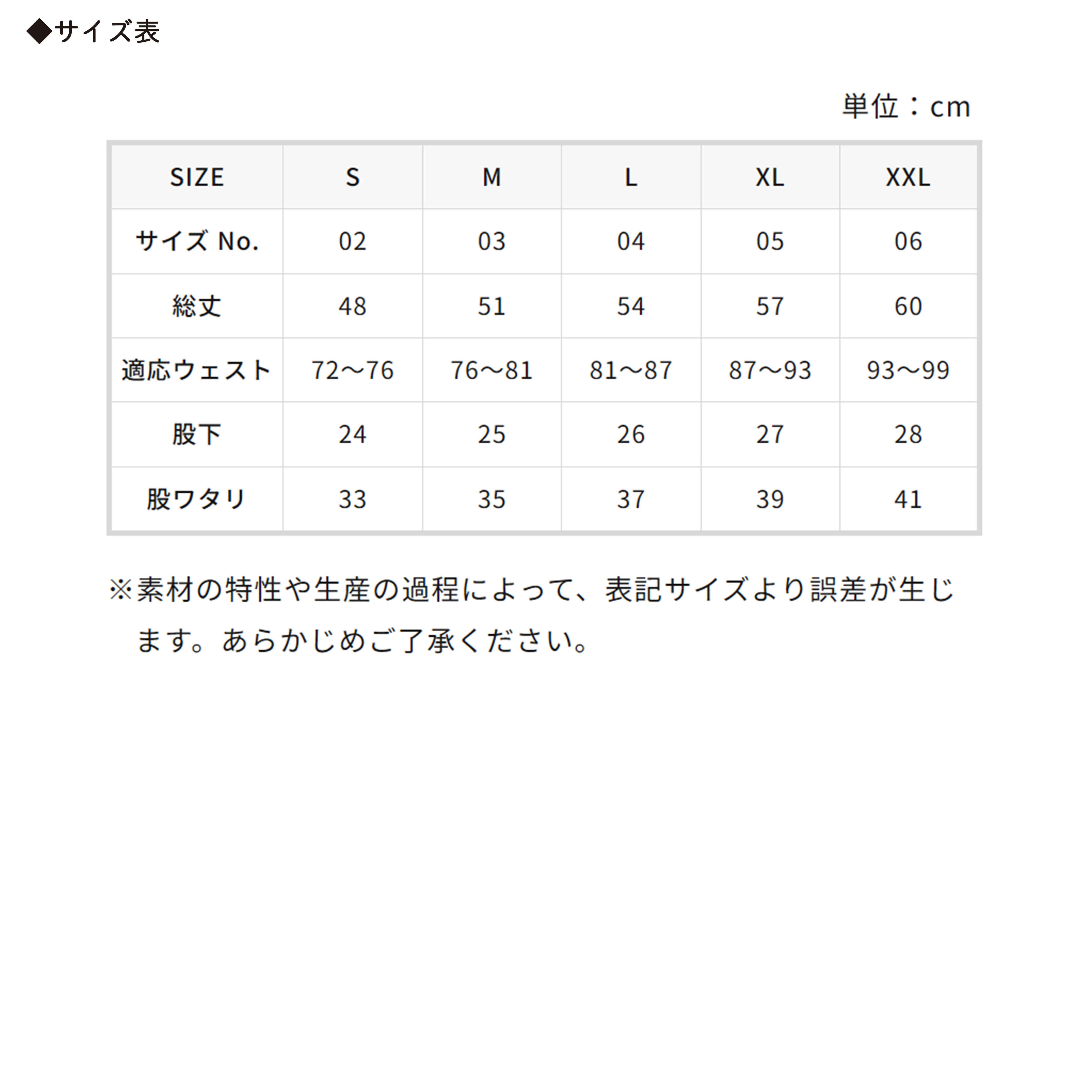 t-シャツ イメージ画像