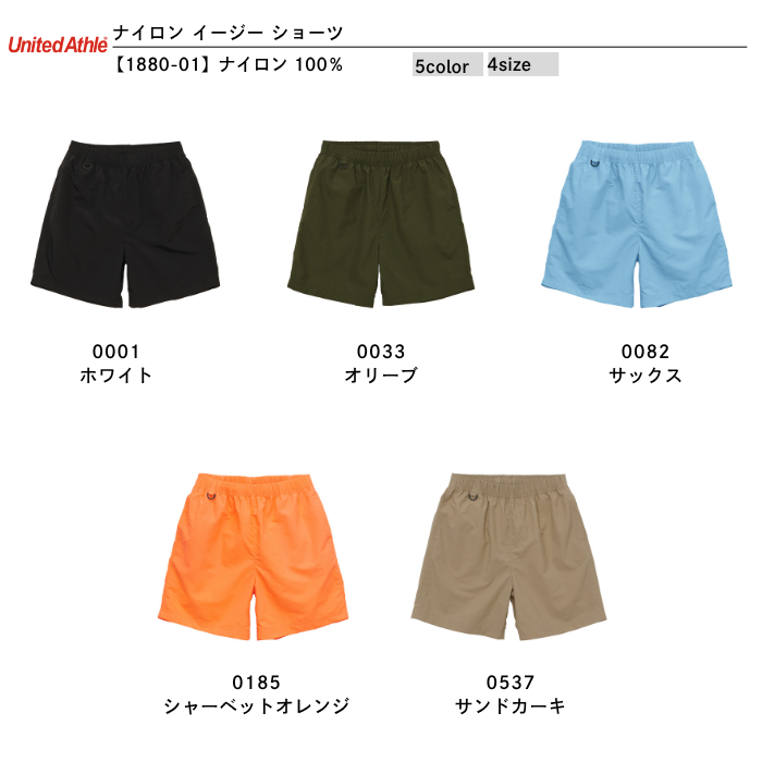 t-シャツ イメージ画像