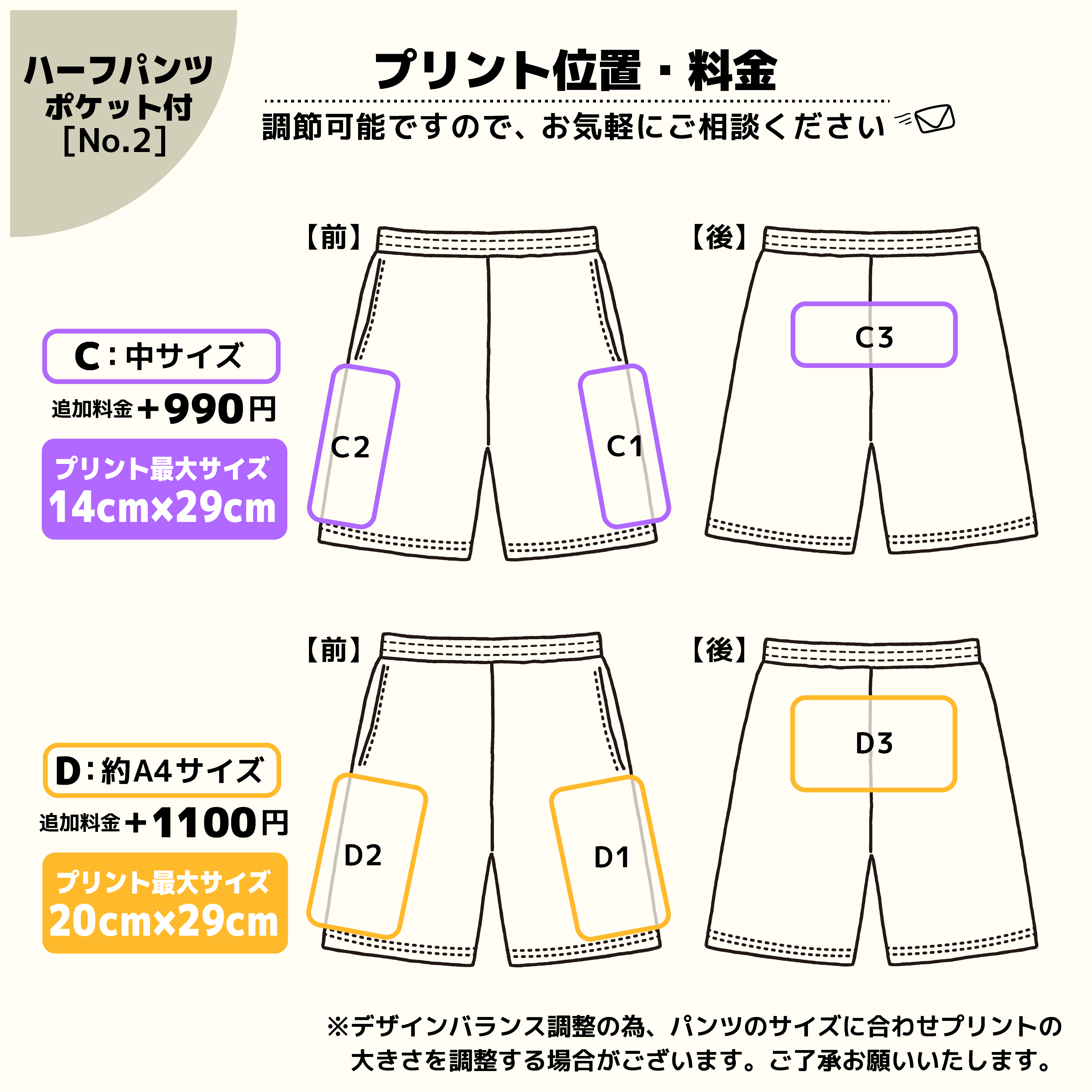 t-シャツ イメージ画像