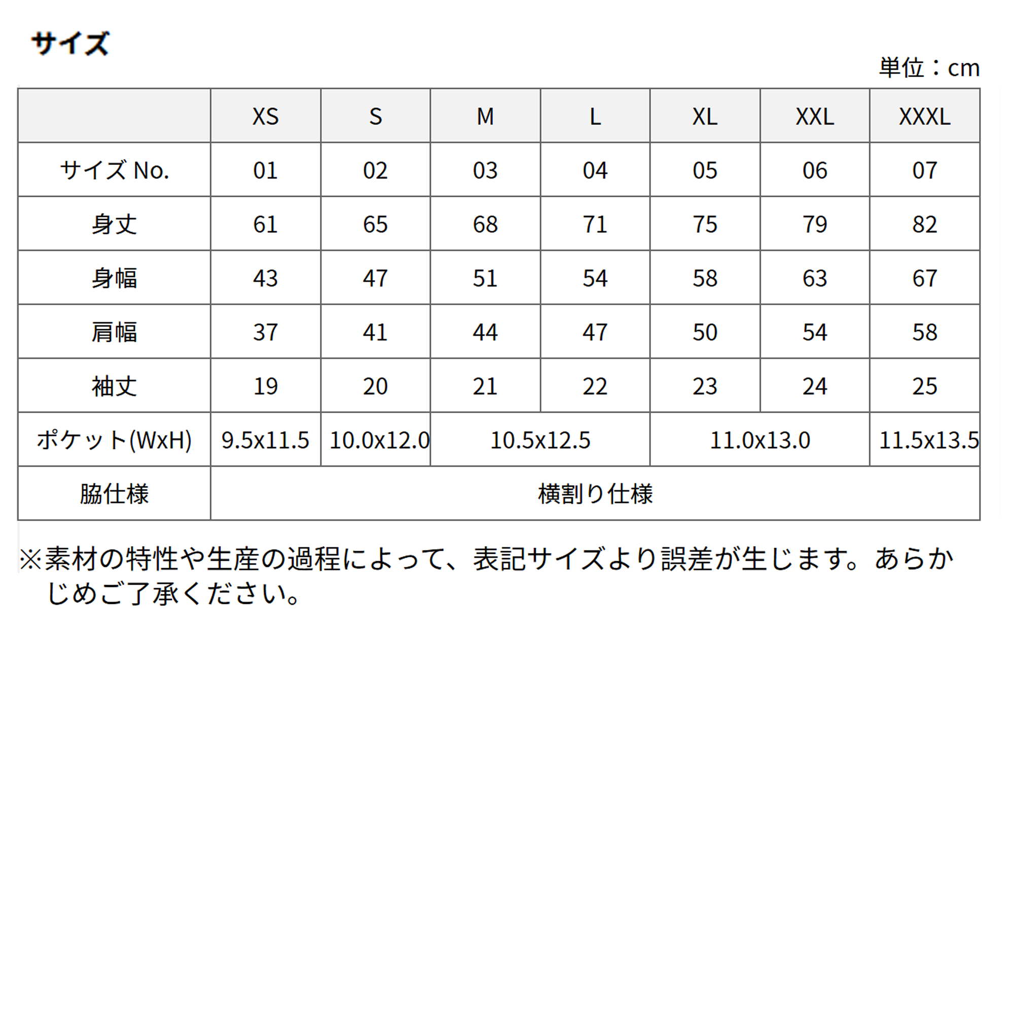 t-シャツ イメージ画像
