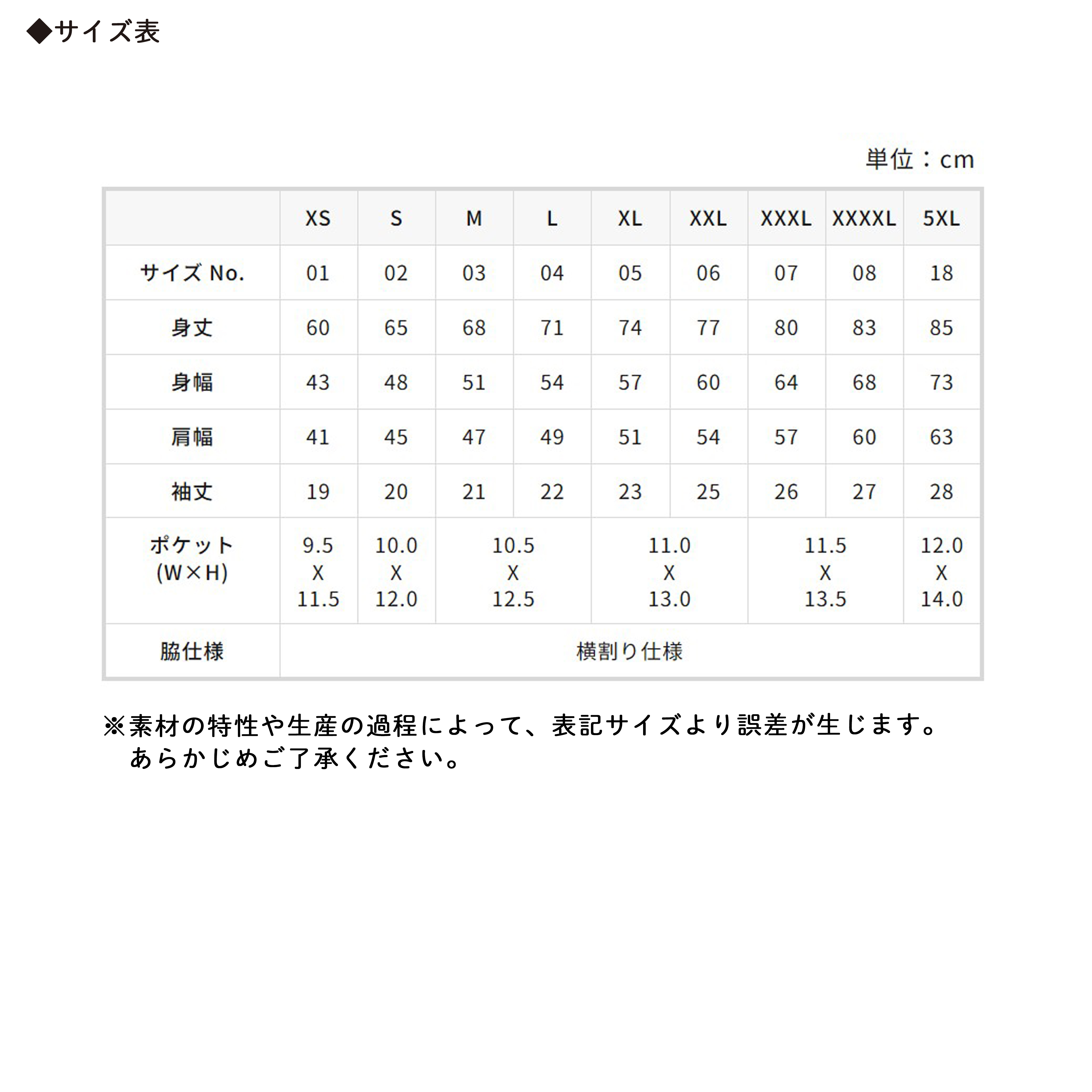 t-シャツ イメージ画像