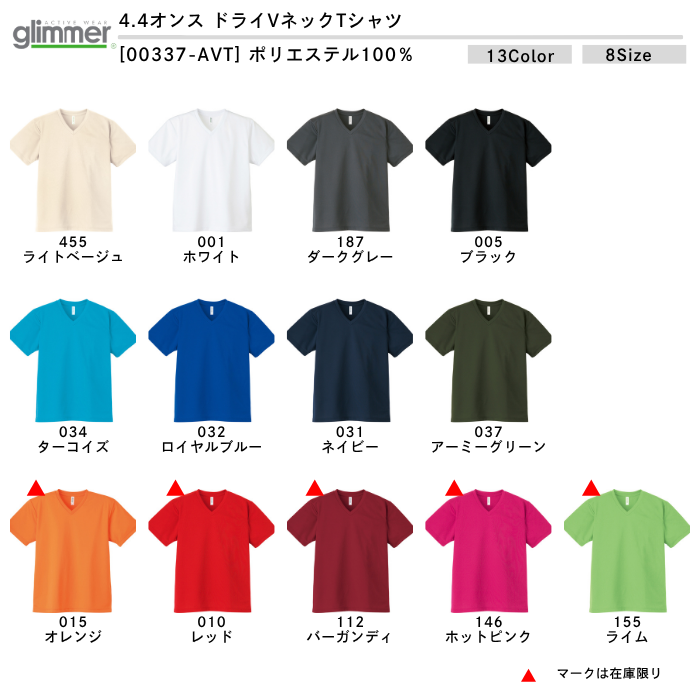 t-シャツ イメージ画像