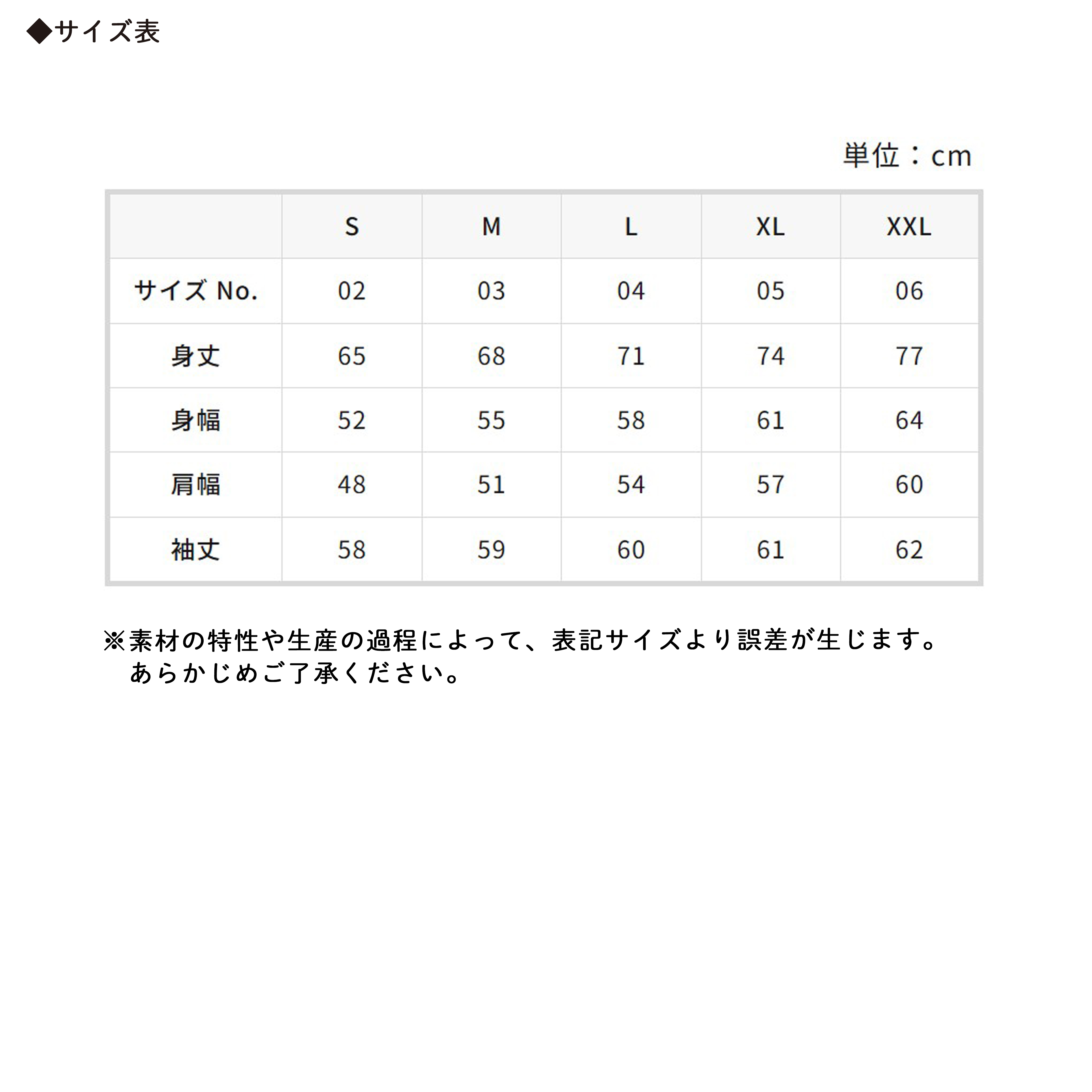 t-シャツ イメージ画像
