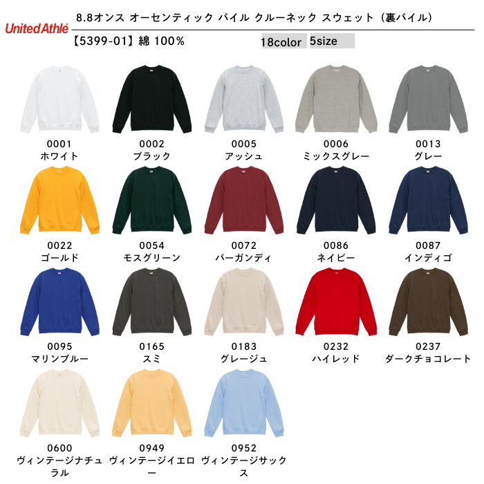 t-シャツ イメージ画像