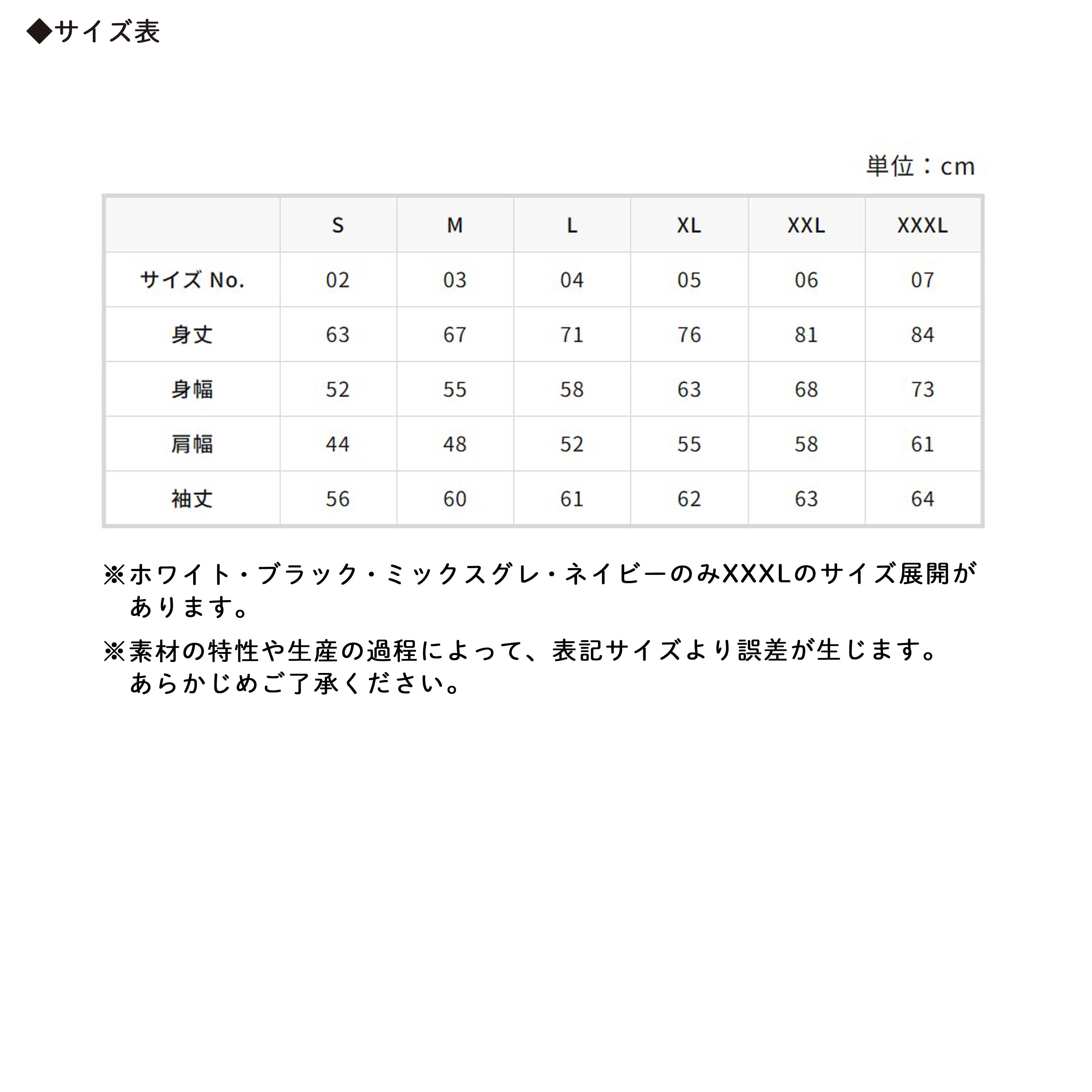 t-シャツ イメージ画像