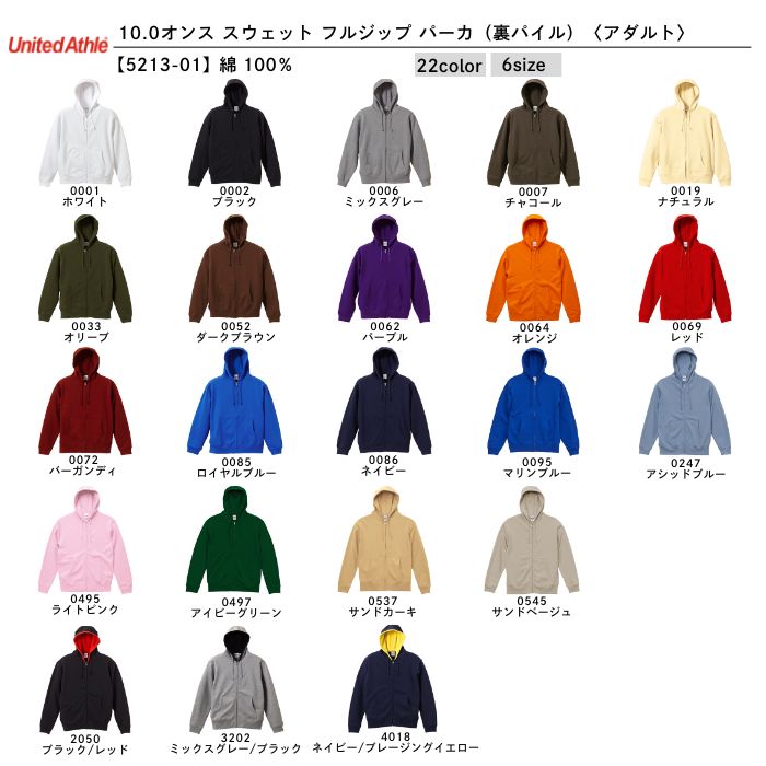t-シャツ イメージ画像