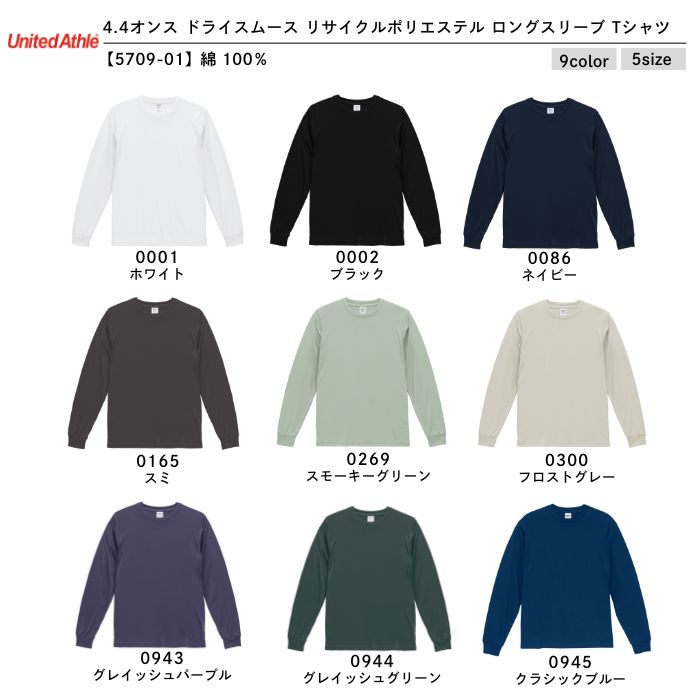 t-シャツ イメージ画像