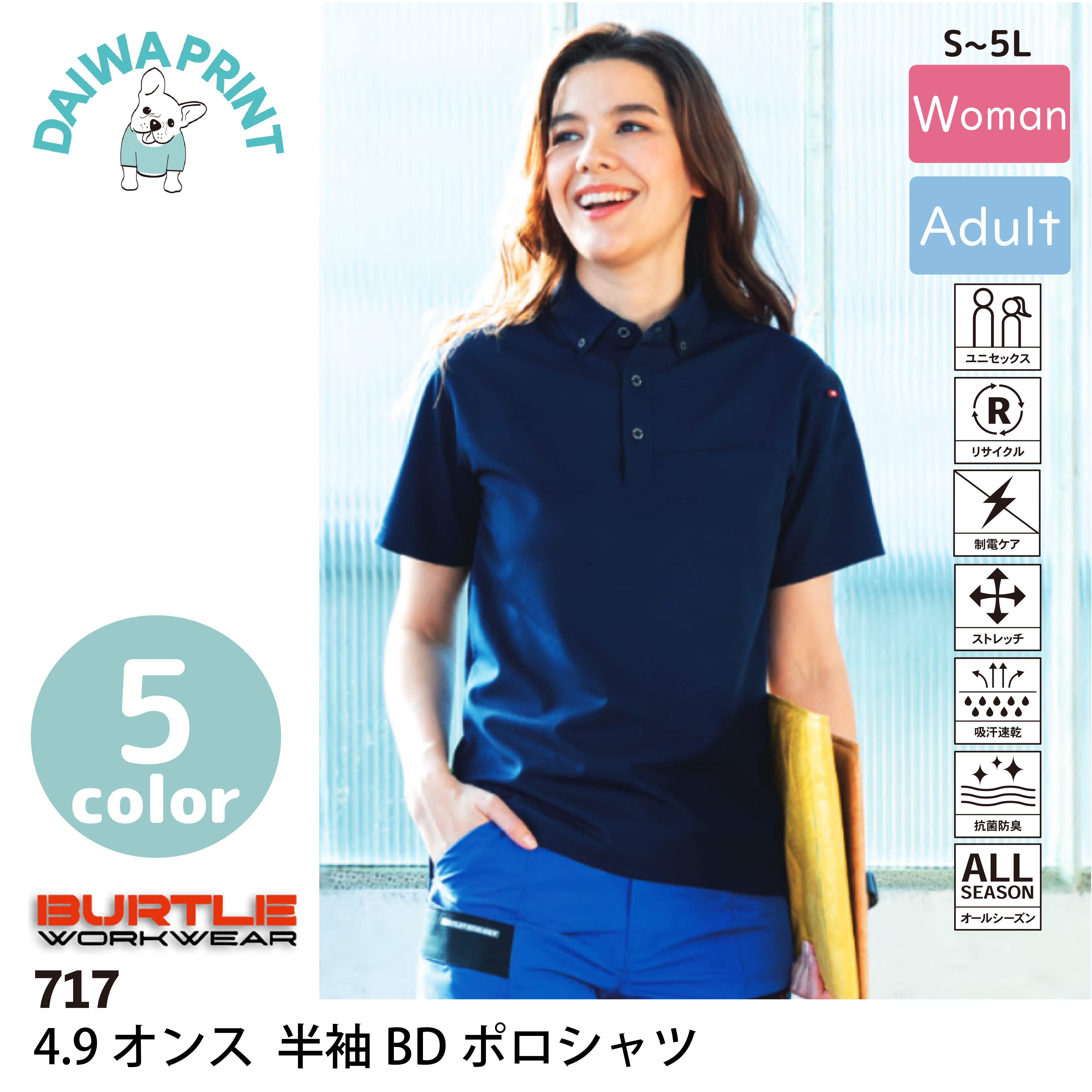 商品画像
