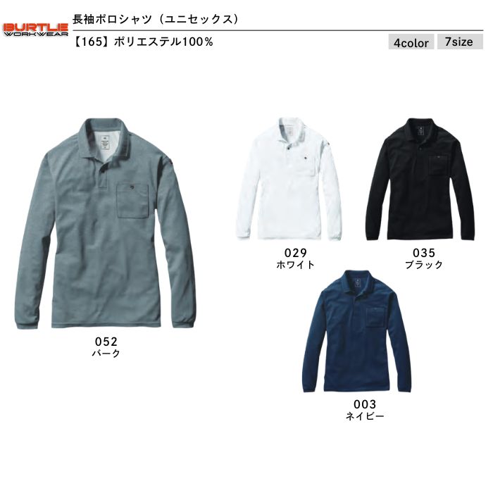 t-シャツ イメージ画像