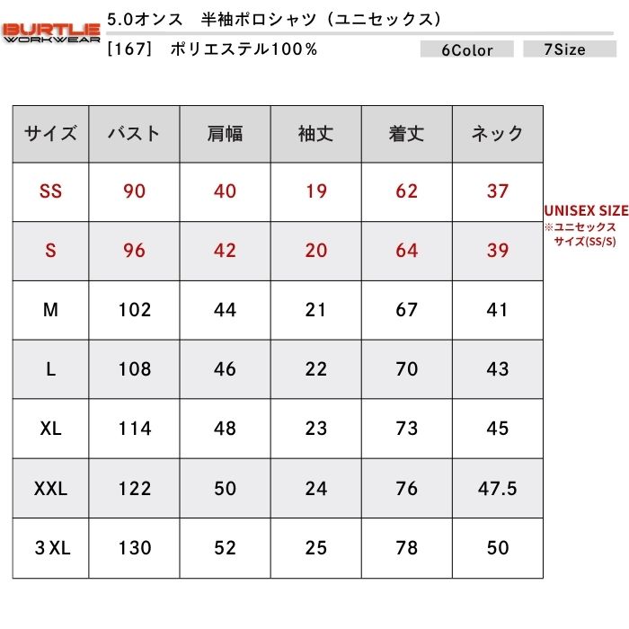 t-シャツ イメージ画像