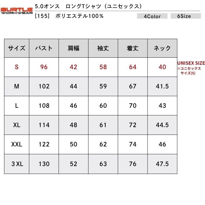 t-シャツ イメージ画像
