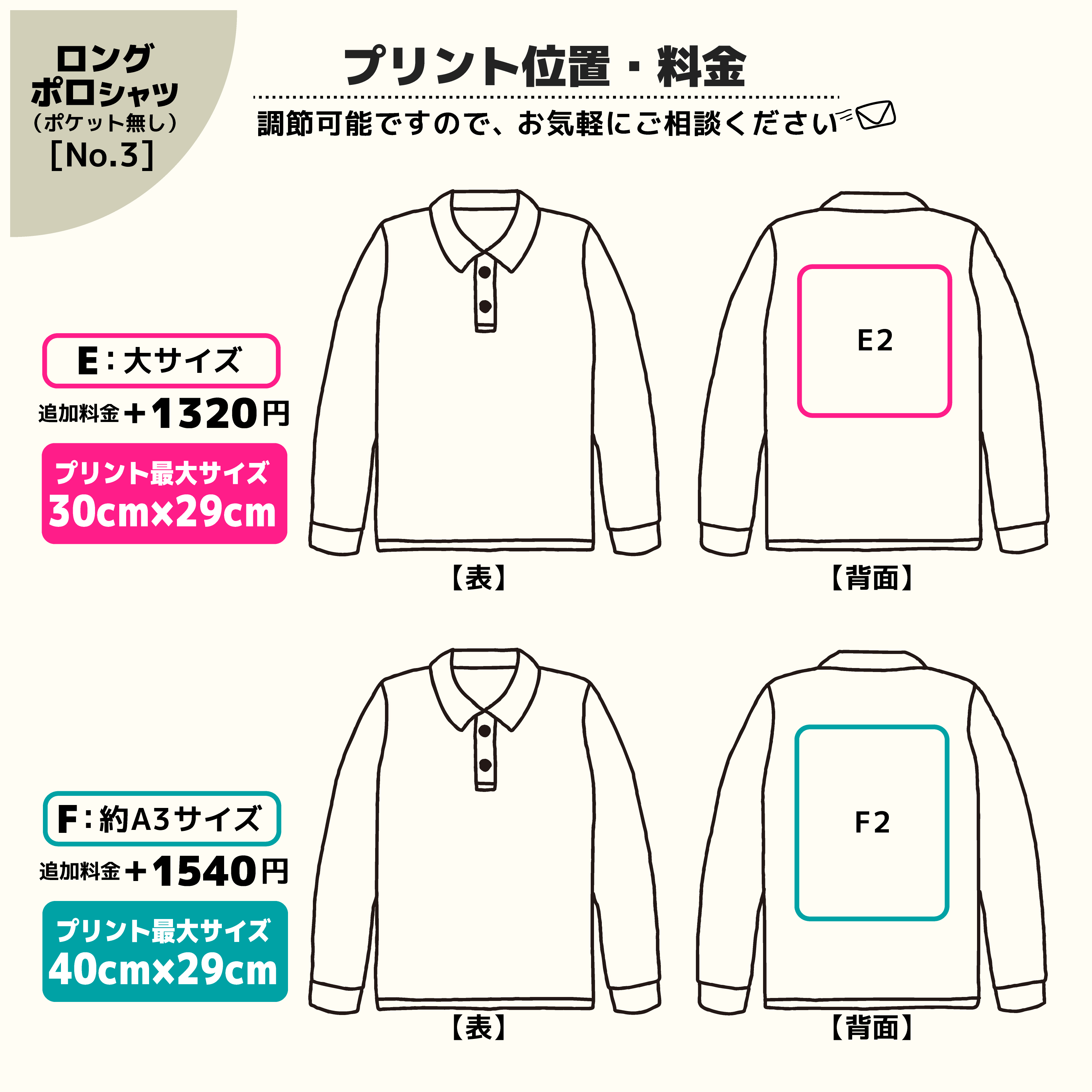 t-シャツ イメージ画像