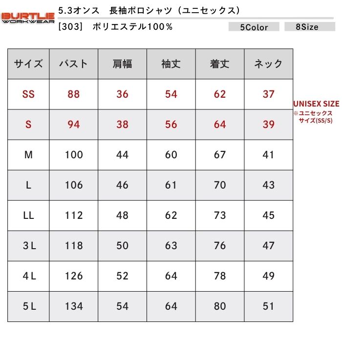 t-シャツ イメージ画像
