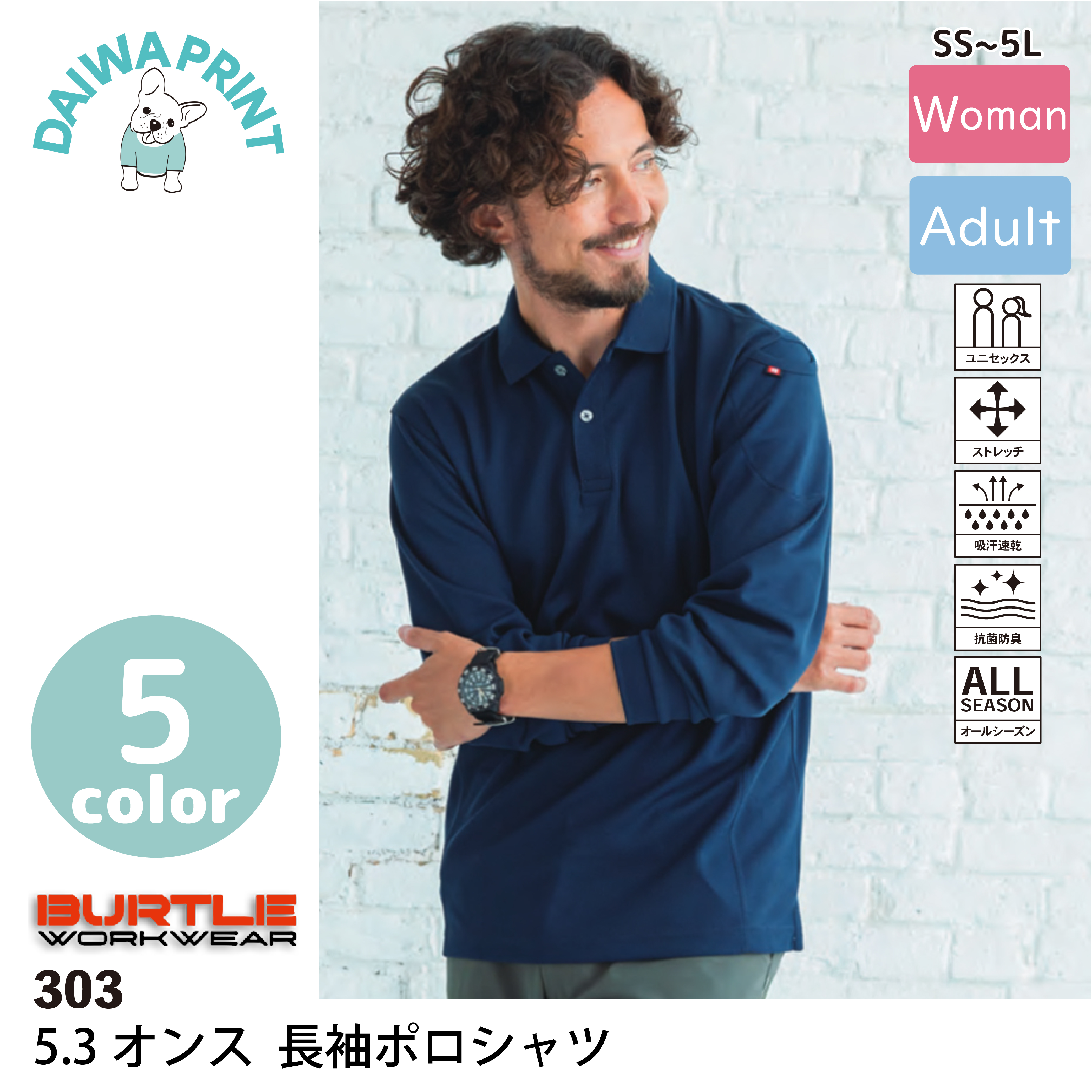 商品画像