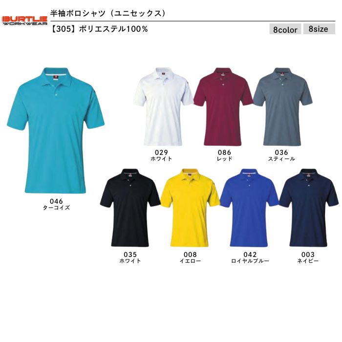 t-シャツ イメージ画像