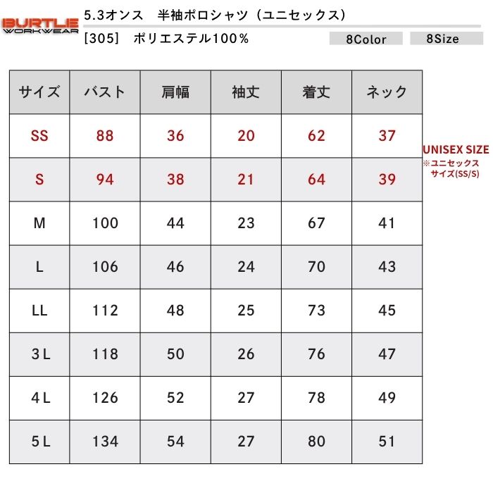 t-シャツ イメージ画像