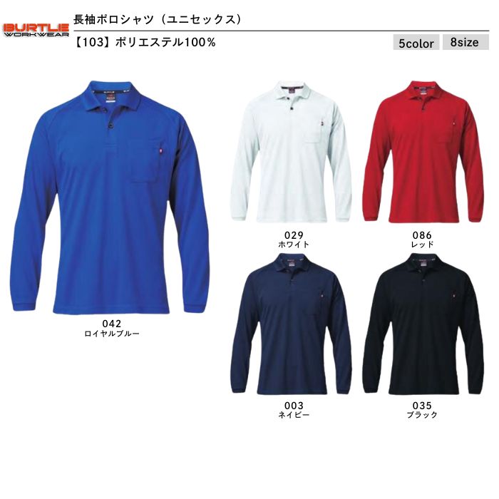 t-シャツ イメージ画像