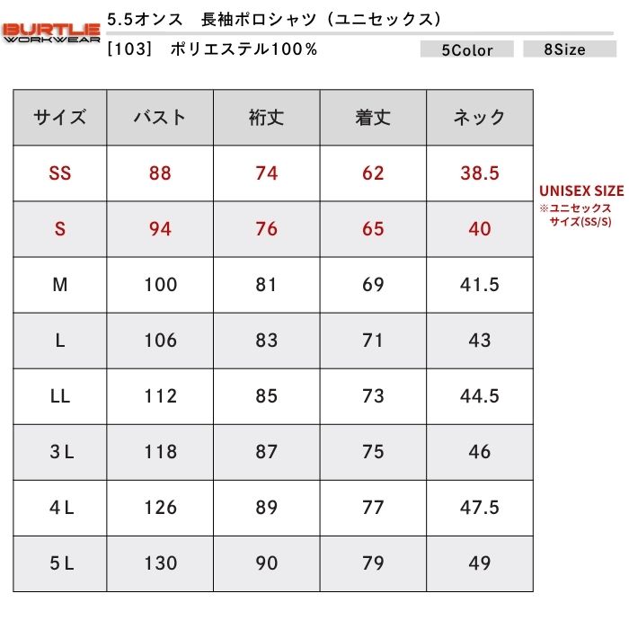t-シャツ イメージ画像