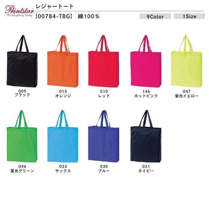 t-シャツ イメージ画像