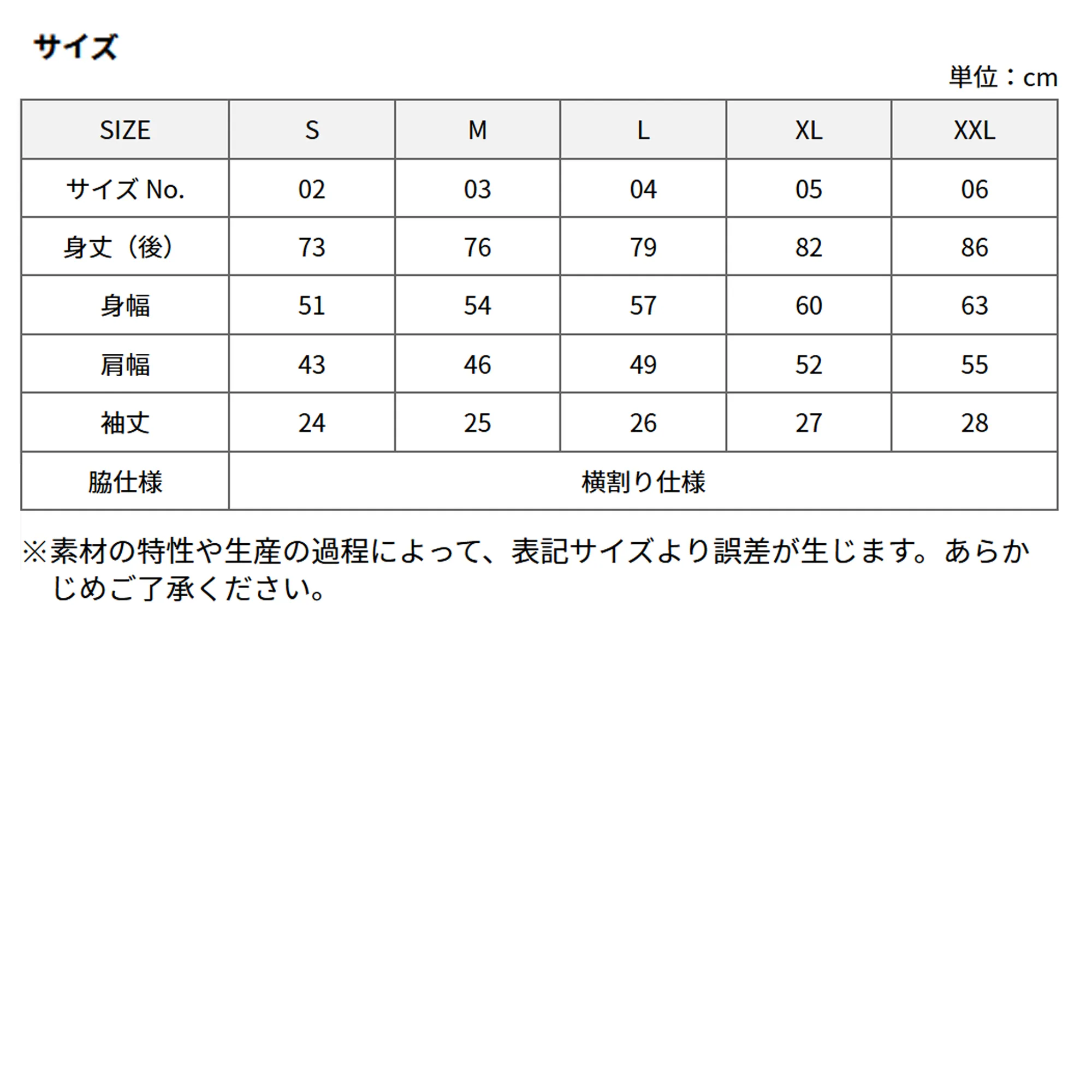 t-シャツ イメージ画像