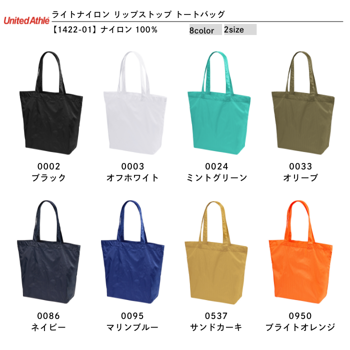 t-シャツ イメージ画像