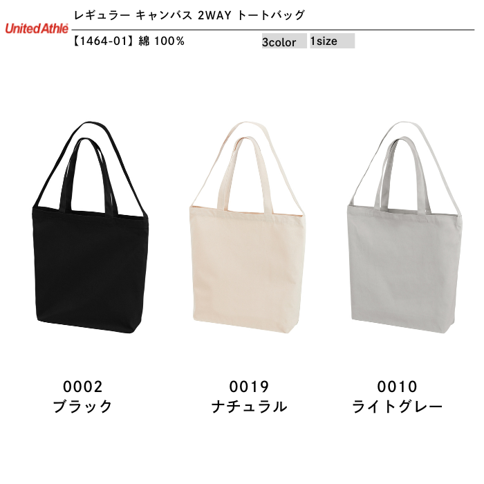 t-シャツ イメージ画像