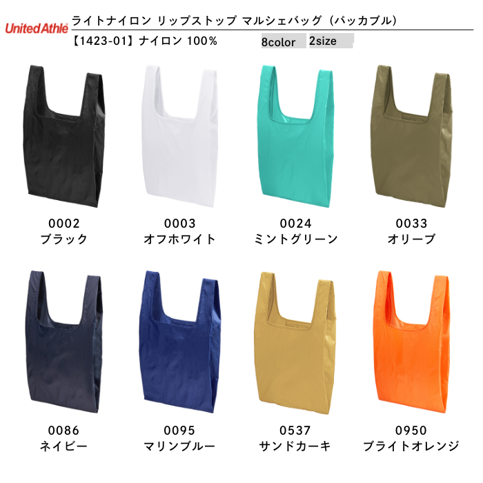 t-シャツ イメージ画像