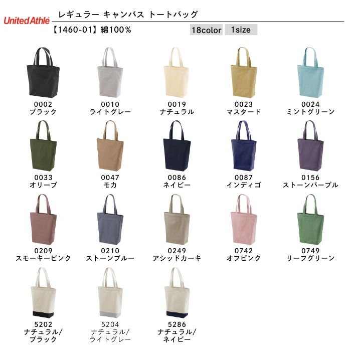 t-シャツ イメージ画像