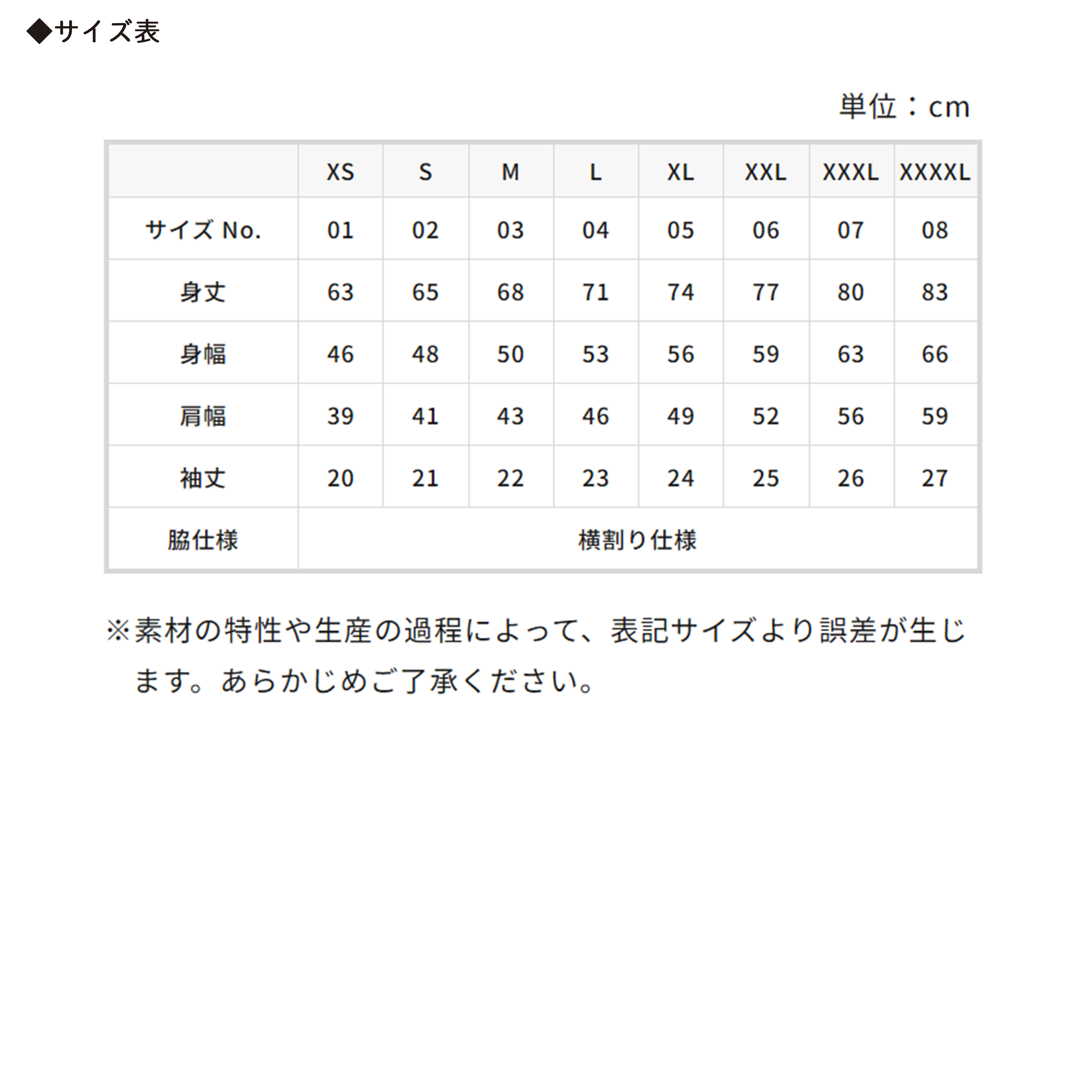 t-シャツ イメージ画像