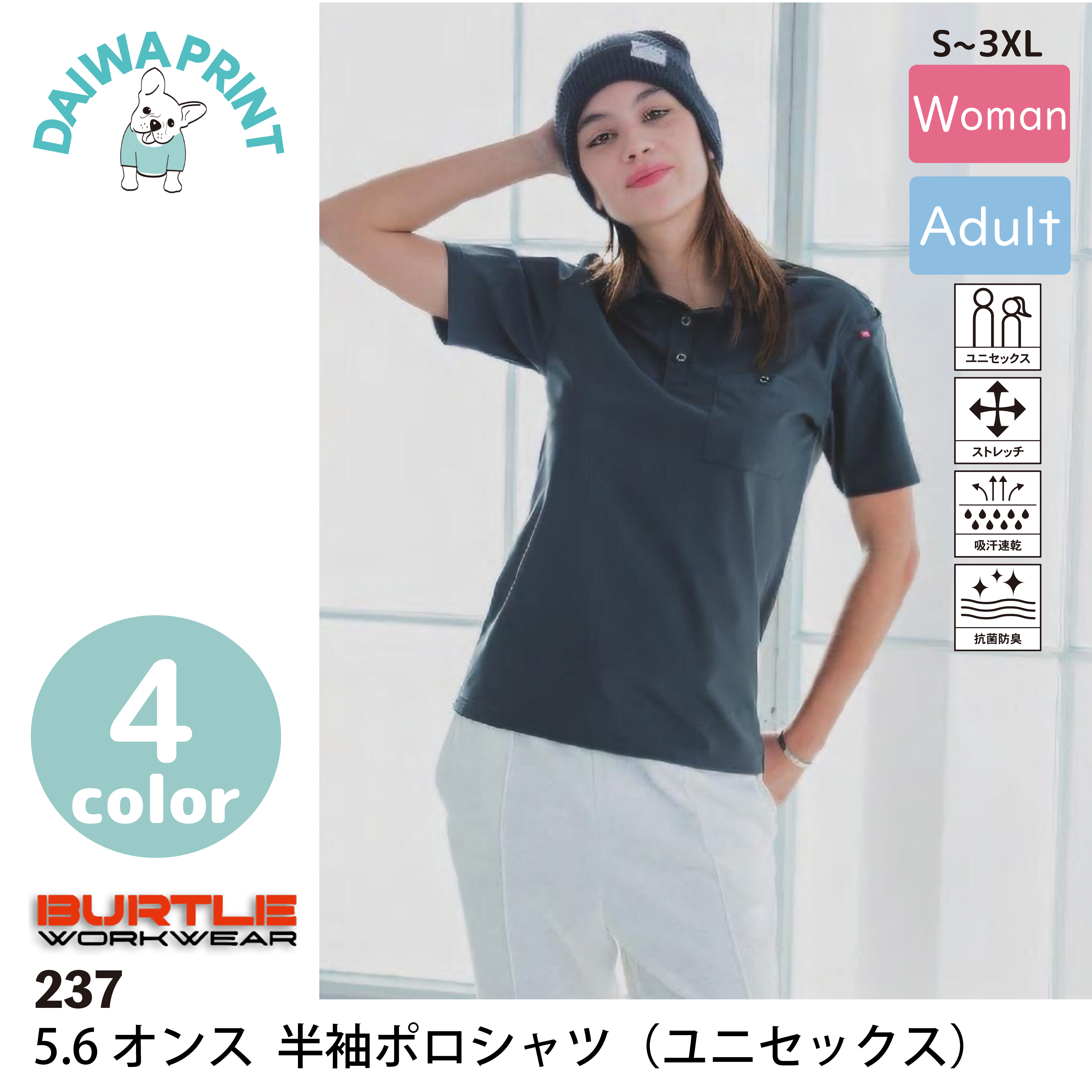 商品画像