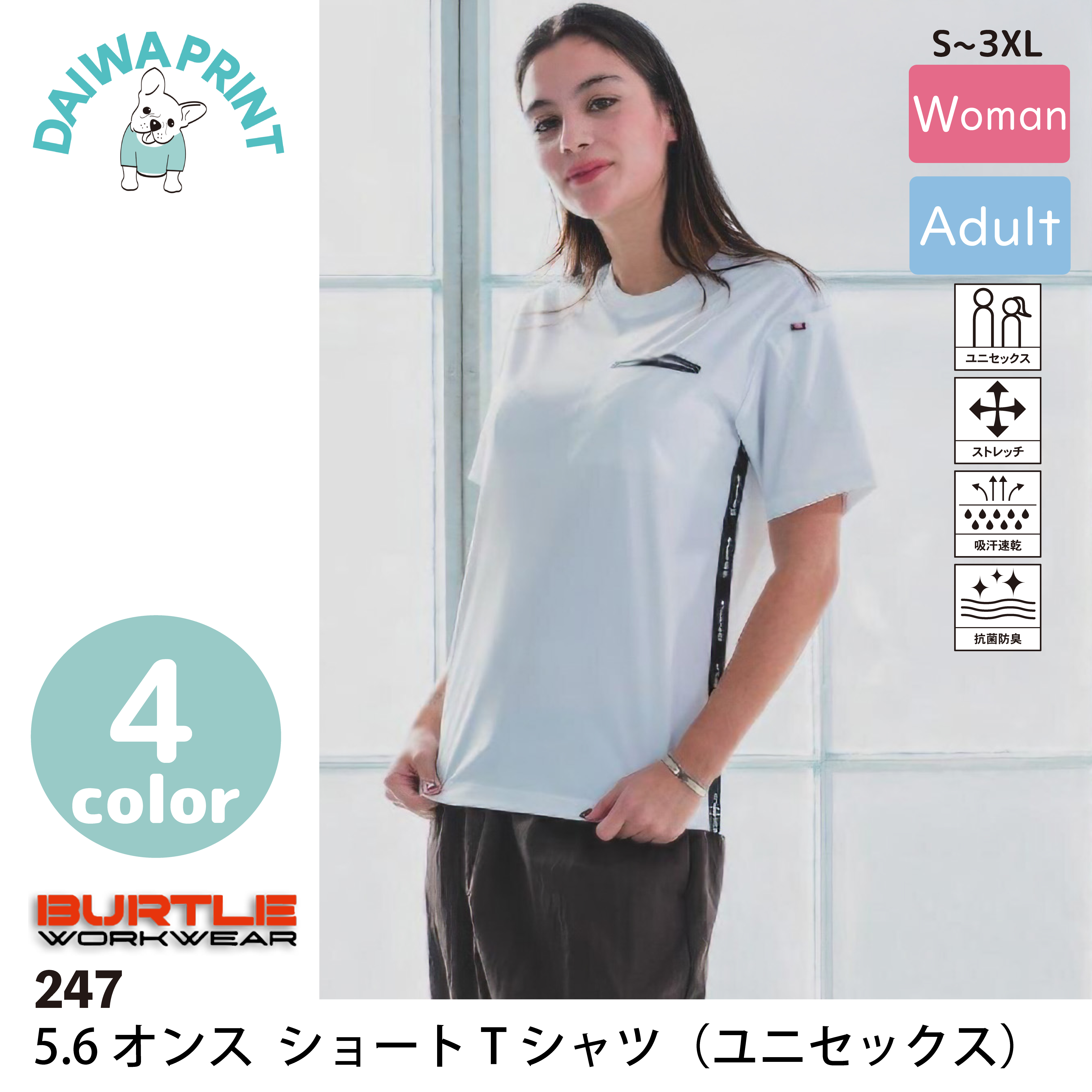 商品画像