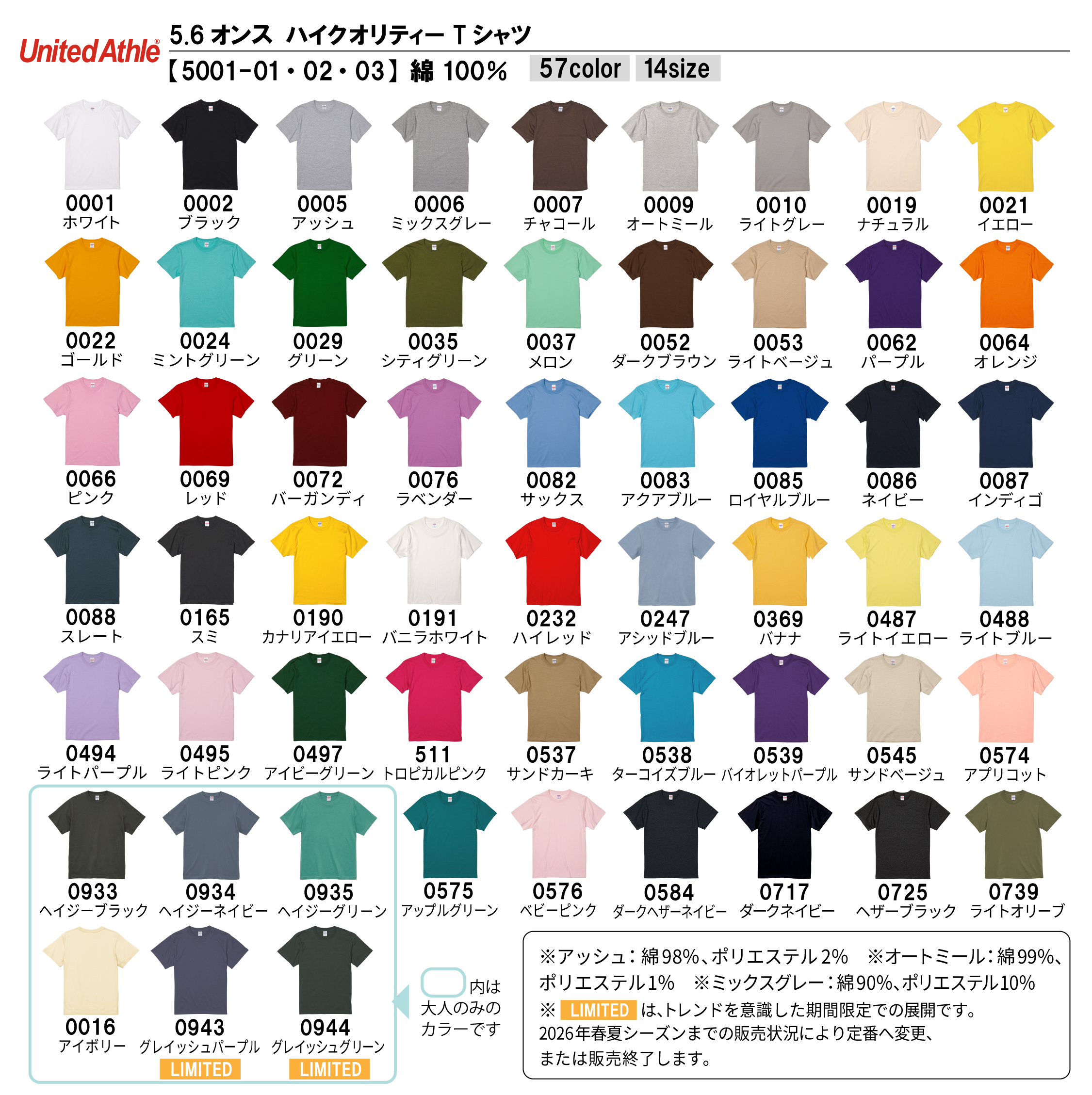 t-シャツ イメージ画像