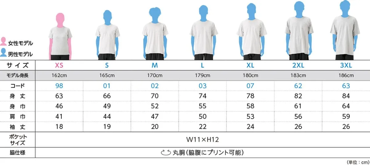 t-シャツ イメージ画像
