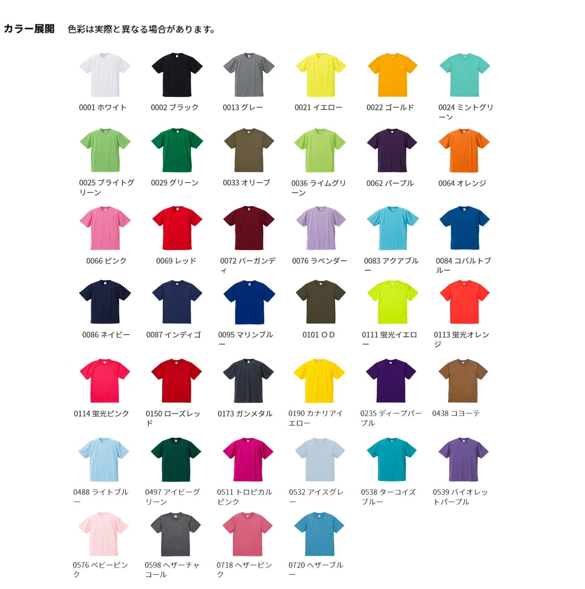 t-シャツ イメージ画像