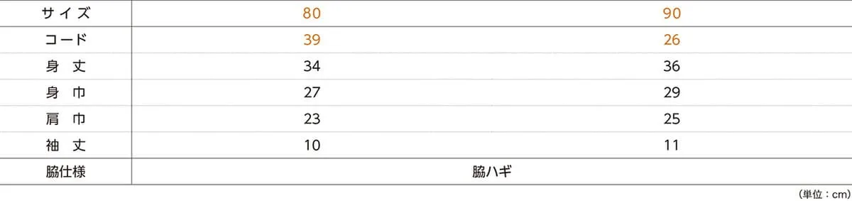 t-シャツ イメージ画像