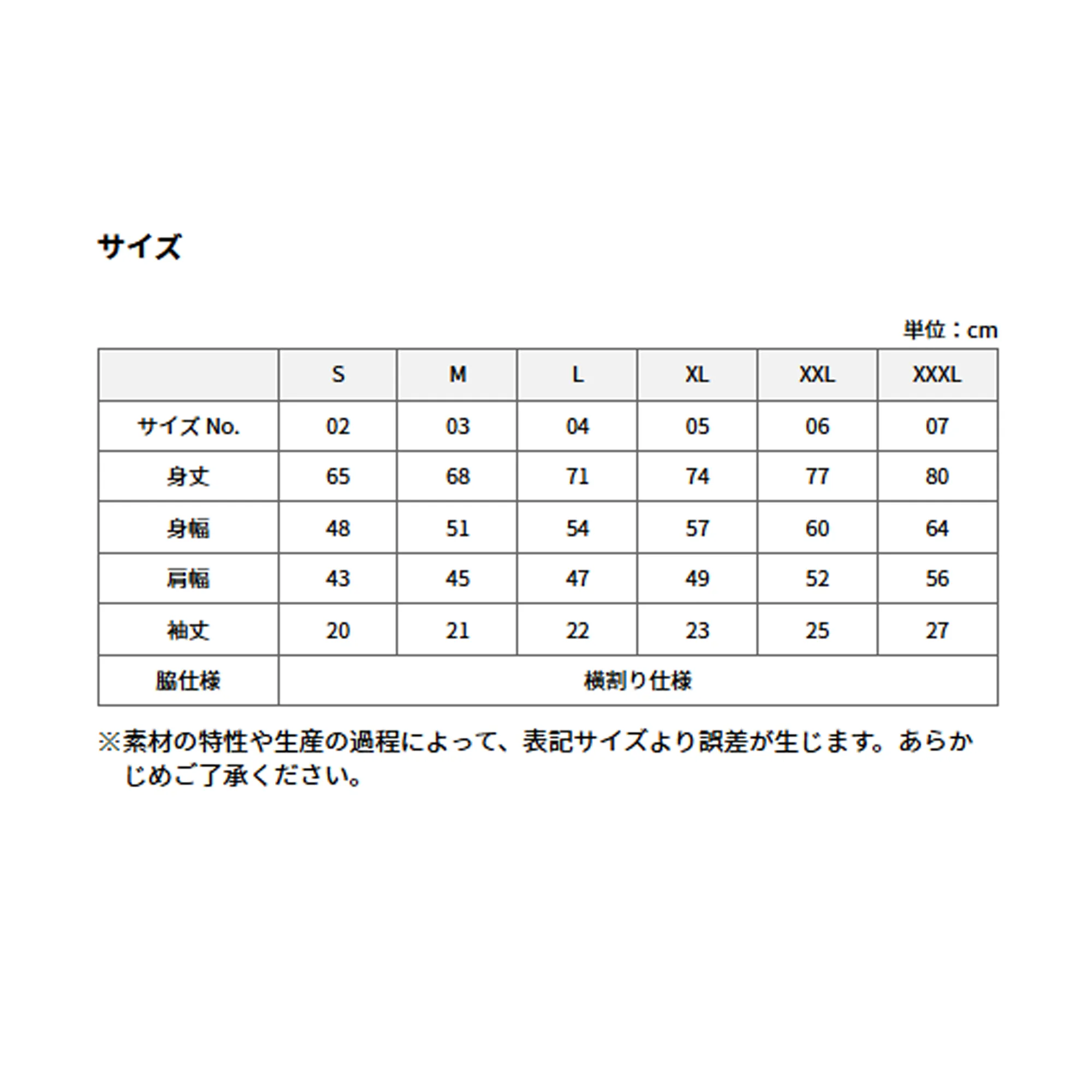 t-シャツ イメージ画像