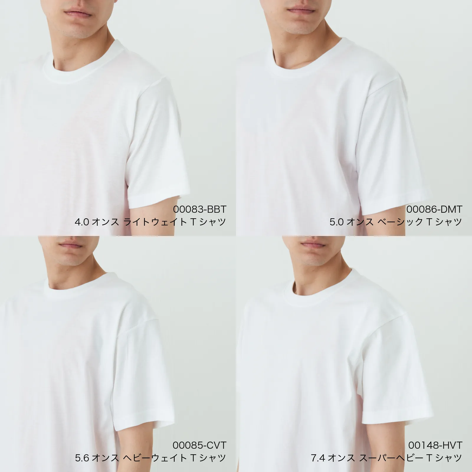 t-シャツ イメージ画像