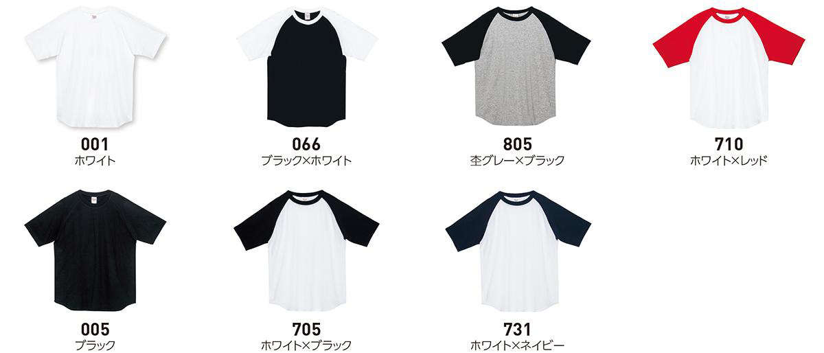t-シャツ イメージ画像
