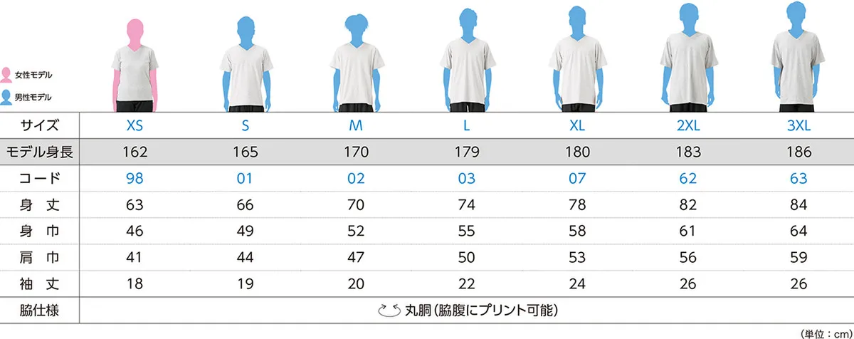 t-シャツ イメージ画像