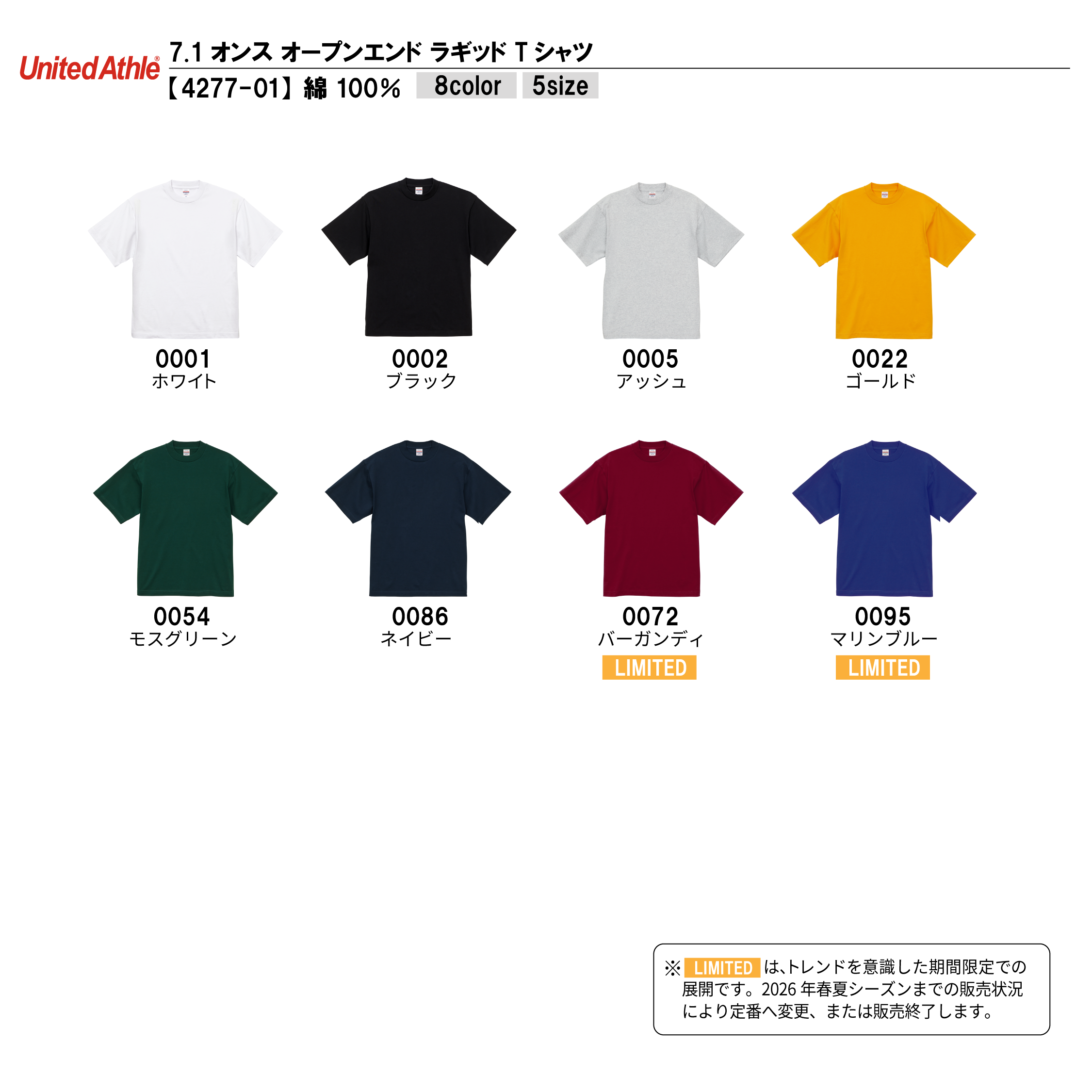 t-シャツ イメージ画像