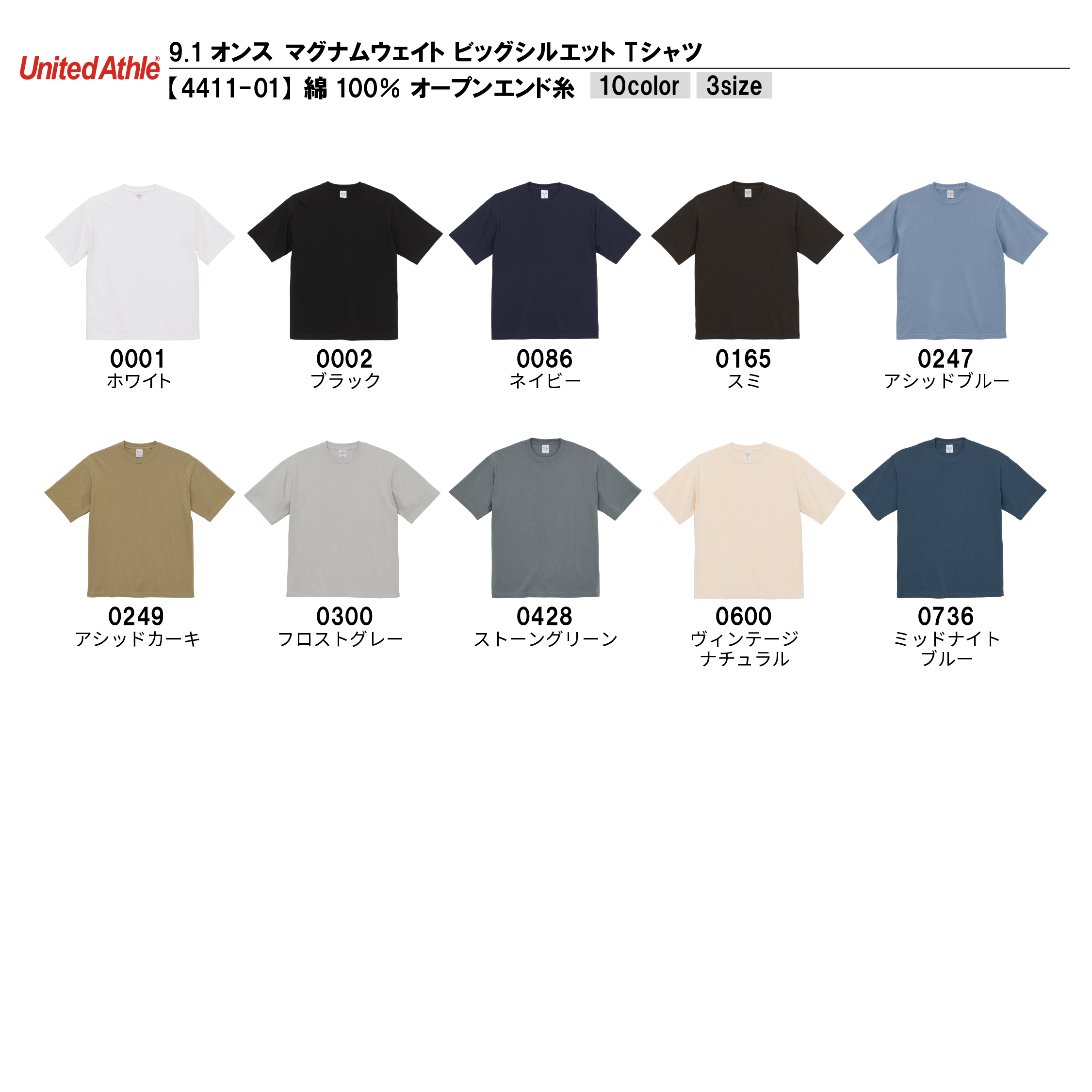 t-シャツ イメージ画像