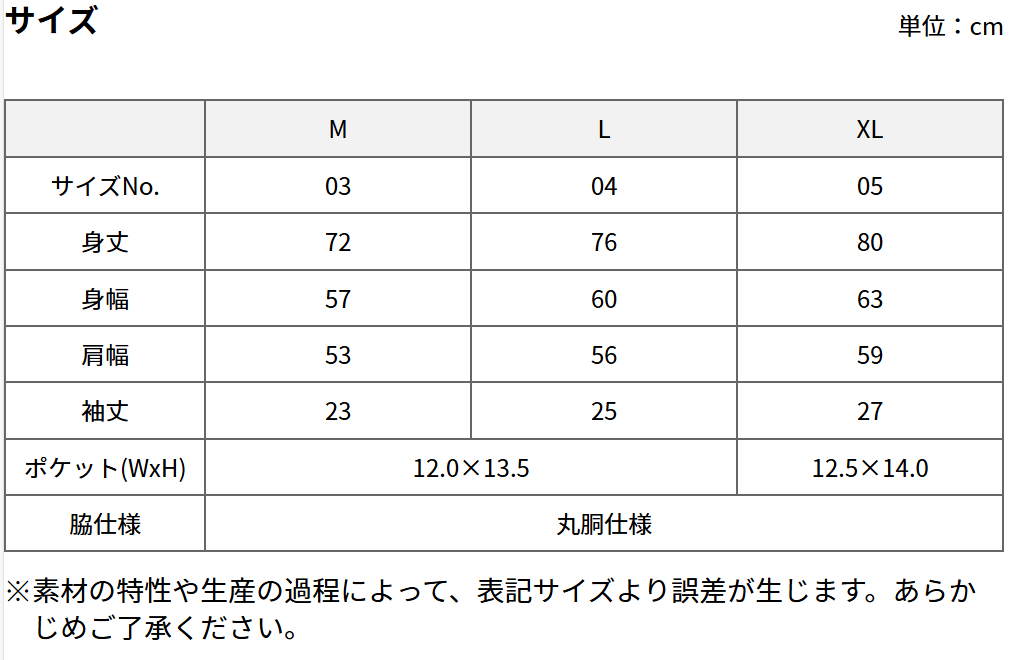 t-シャツ イメージ画像